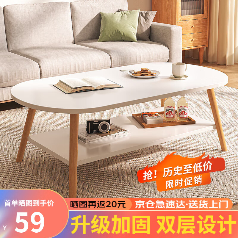 ZHONGHAO 众豪 客厅小茶几 简易小户型卧室置物小边桌 白色120*60CM