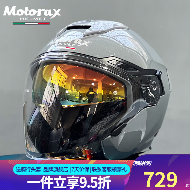 MOTORAX 摩雷士 四分之三摩托车夏3/4半盔机车男女双镜片四季机车透气S30 水泥灰 M