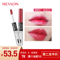 REVLON 露华浓 持久锁色双头唇釉 2ML唇彩+2M唇蜜 480#胭脂红