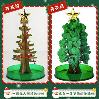 kankeirr 纸树开花圣诞树神奇浇水生长创意魔法七彩结晶树儿童玩具圣诞礼物