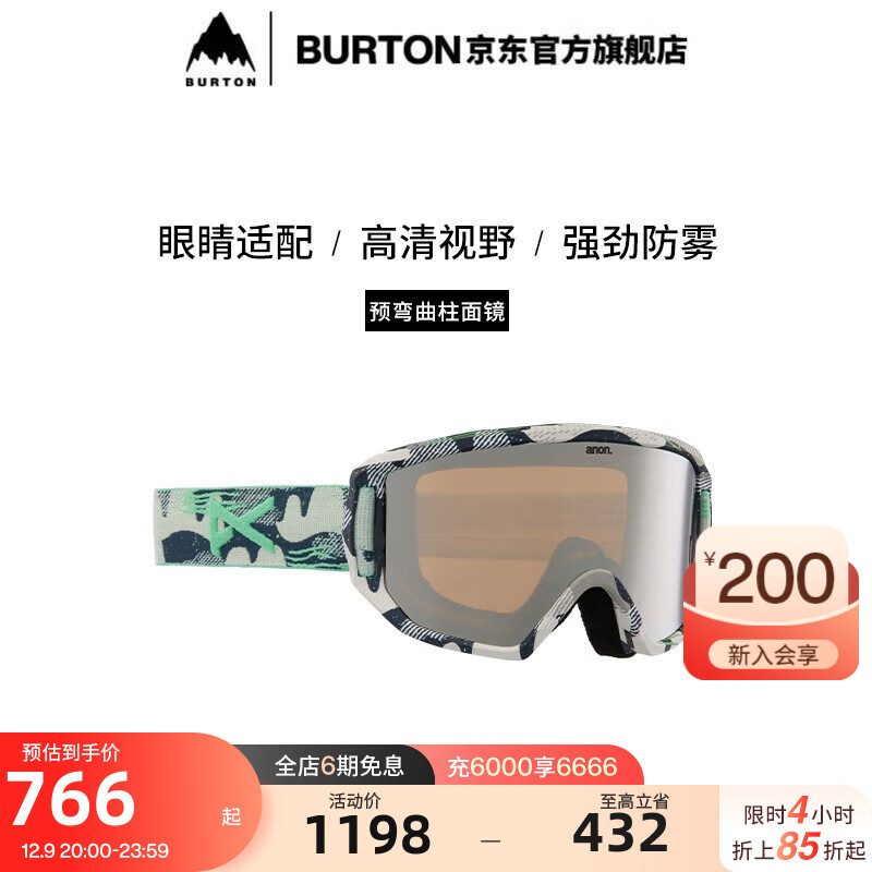 ANON滑雪眼镜22/23儿童RELAPSE滑雪镜头盔适用柱面镜185371 18537105963