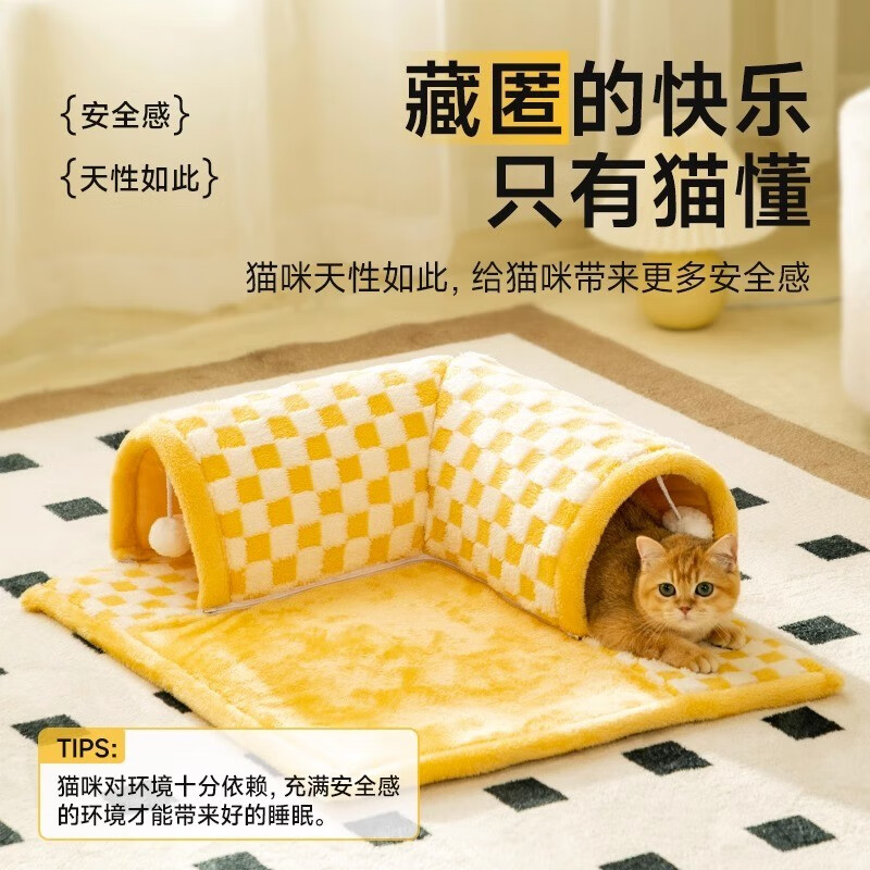 多可特（D-cat）猫窝猫隧道感猫咪躲避屋封闭四季通用冬季保暖猫洞 M-48*48CM-4斤内幼宠