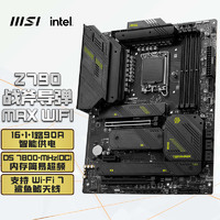 MAG Z790 TOMAHAWK MAX WIFI战斧导弹DDR5 WIFI7主板
