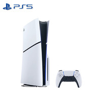 PlayStation索尼PS5 Slim轻薄款国行游戏机光驱版数字版次时代8K蓝光家用电视游戏机 国行PS5 Slim光驱版【轻薄版】
