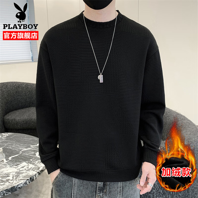 花花公子卫衣男士冬季长袖T恤秋冬保暖圆领打底衫潮流大码男装 黑色加绒款 XL