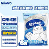 妮可露 Nikoro貓砂豆腐砂膨潤土貓砂 6袋裝（15KG）