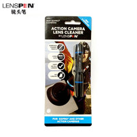 LENSPEN NMPA-1 GoPro专用镜头清洁笔