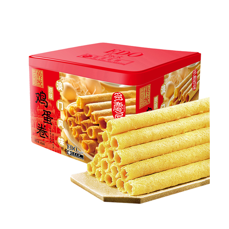 EDO Pack 鸡蛋卷（原味）454g澳门手信早餐下午茶零食礼盒
