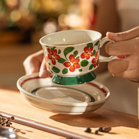 摩登主妇 中式复古咖啡杯碟陶瓷马克杯家用杯子下午茶创意杯碟 绿红花杯碟 220ml