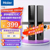 Haier 海爾 智能門鎖T15指紋鎖 C級鎖芯 入戶門 防盜門鎖 門卡密碼鎖 電子鎖