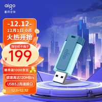 aigo 爱国者 256GB USB3.2 U盘 U132 背夹式 伸缩优盘 年轻双色好搭配 湖泊蓝