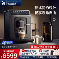 WMF 福騰寶 全自動咖啡機200微壓清洗5檔研磨
