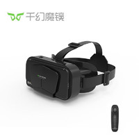 VR Shinecon 千幻魔镜 vr眼镜G05 pro手机虚拟现实头盔3D VR眼镜护眼 黑色