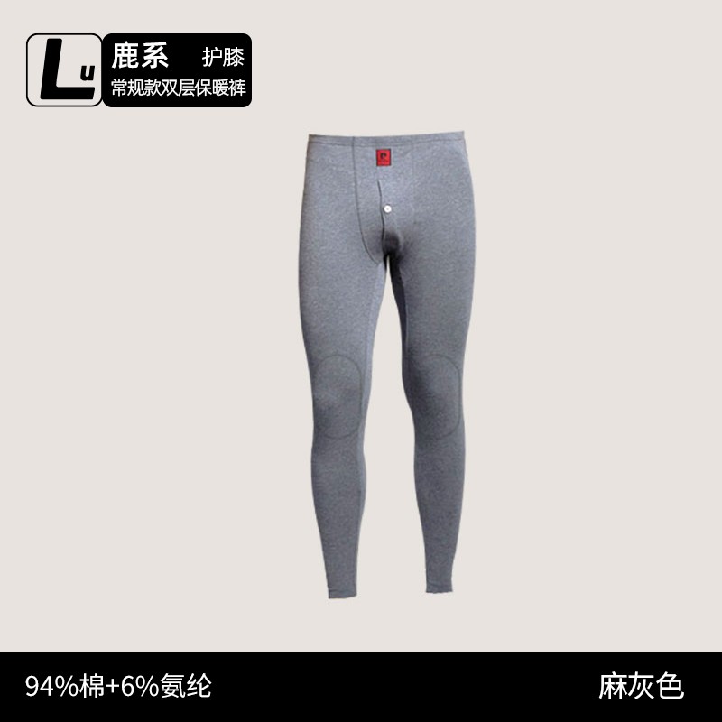 皮尔卡丹男士秋裤棉毛裤打底裤修身棉衬裤保暖裤男单件 麻灰【中厚】 XL (145-170斤）