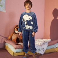 TONLION 唐狮 [1折价39.9元]史努比儿童睡衣唐狮秋冬季新款男童家居服法兰绒宝宝睡衣