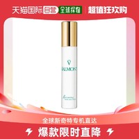 VALMONT 水润补湿精华乳 30ml