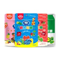 AMOS 72g袋4D积木果汁软糖儿童零食健康益智可拼装水果味橡皮糖