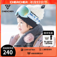 CHERCHER 清哲 新款儿童双层球面滑雪镜超轻防雾防撞击滑雪护目镜3-12岁