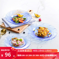 DURALEX法国耐热钢化玻璃沙拉盘浅蓝色西餐盘家用饺子盘时尚餐具 浅蓝色螺纹餐盘 23.5cm  4只