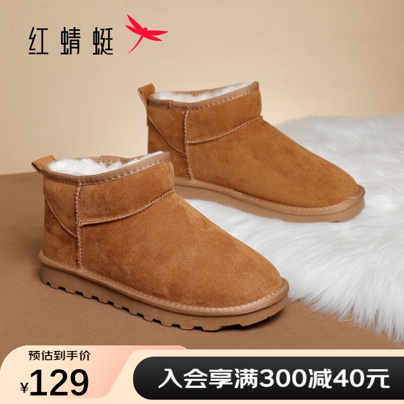 红蜻蜓 RED DRAGONFLY雪地靴2023加厚保暖短筒靴时尚百搭女士短靴休闲女靴WLC43470 棕色 36