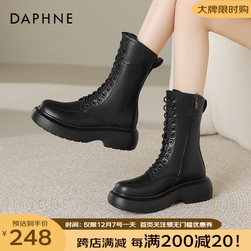 达芙妮（DAPHNE）20厚底中筒方头时尚简约复古马丁靴 黑色单里 35