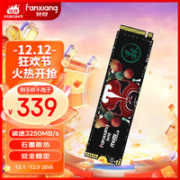 FANXIANG 梵想 1TB SSD固态硬盘 M.2接口NVMe协议PCIe3.0*4 台式机笔记本电脑适用S500MQ