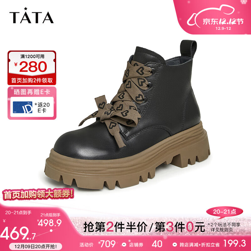 他她（TATA）英伦风马丁靴女气质短筒靴高帮鞋2023冬商场同款WE901DD3 黑色 36