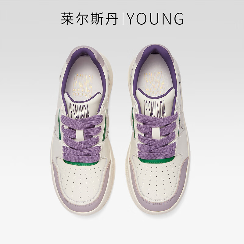 莱尔斯丹 冬Y系列时尚休闲拼色厚底低帮女板鞋4T48202 米白色+紫色 PUL 40