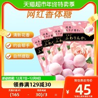 88VIP：Kracie 肌美精 日本进口Kracie玫瑰香体约会接吻软糖果32g*4袋情侣零食