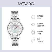 MOVADO 摩凡陀 1881系列真钻镶嵌母贝盘机械女手表