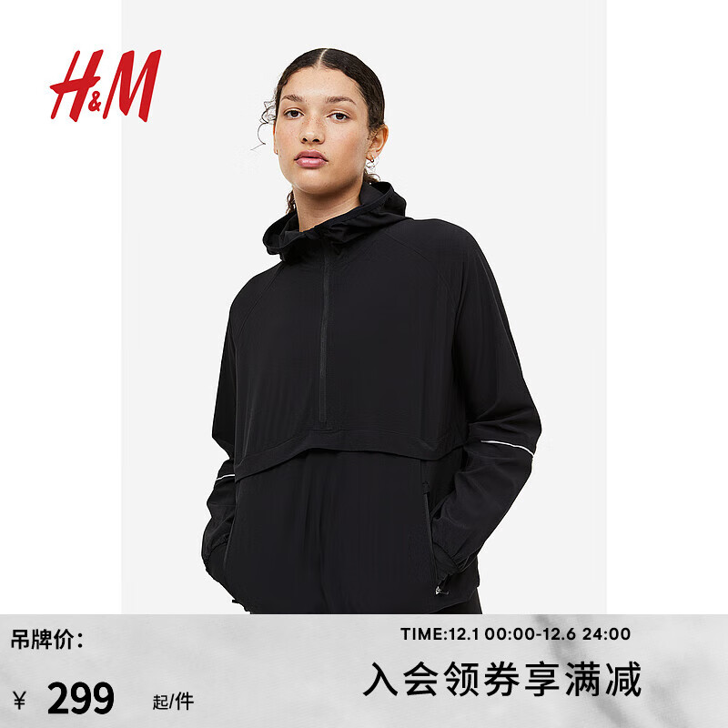 H&M女士运动外套秋装休闲轻柔运动拉链跑步外套1035914 黑色 165/96A