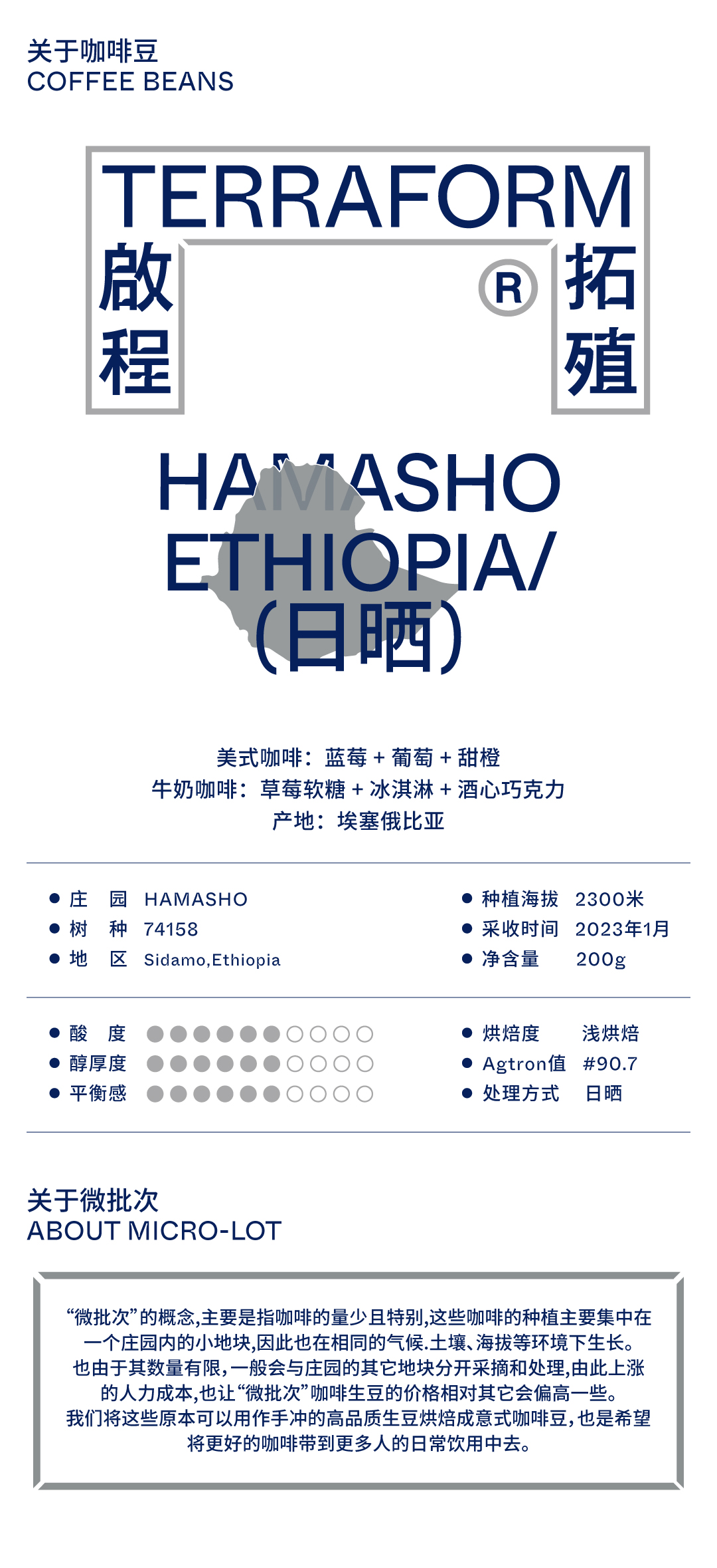 【Terraform】草莓软糖