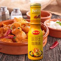 ROZA 露莎士 咖喱酱280g 鸡肉咖喱拌饭酱泰国进口调味酱料牛肉咖喱饭咖喱面