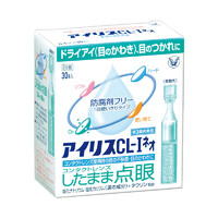 大正制药 TAISHO）爱丽人工泪液型滴眼液 0.4ml*30支 日本进口