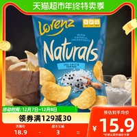 88VIP：Lorenz 劳仑兹 德国劳仑兹进口海盐胡椒薯片食品小吃100g网红零食薯条办公室美食