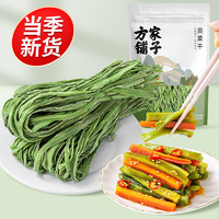 方家铺子 贡菜干150g