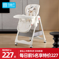 宝宝餐椅婴儿家用儿童吃饭餐桌椅2023多功能可坐躺可折叠椅子