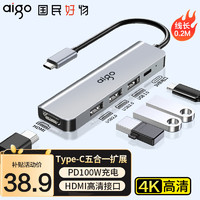 aigo 爱国者 Type-C扩展坞 USB-C转HDMI分线器