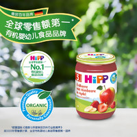 HiPP喜宝欧盟有机果泥西梅梨口味婴幼儿童辅食190g*3瓶