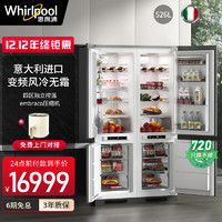 惠而浦（Whirlpool）超薄嵌入式冰箱双开门 隐藏内嵌式 变频风冷无霜 第6感保鲜 欧洲 【7000WCpro】双机四开门
