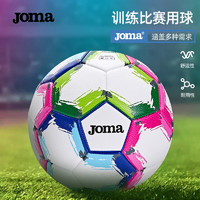 JOMA足球4号5号球 成人儿童中考标准比赛训练球 青少年小机缝足球 5号 成人足球