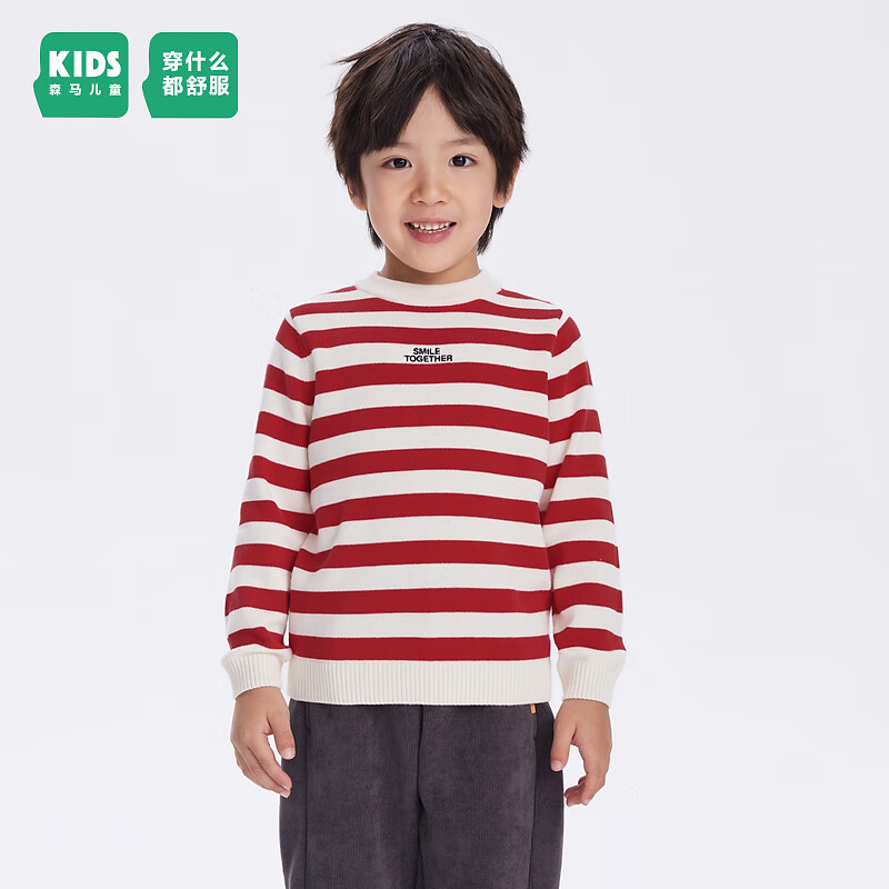 森马（Semir）童装儿童毛衫20经典条纹衫男童女童洋气针织上衣 红白色调01208 150cm