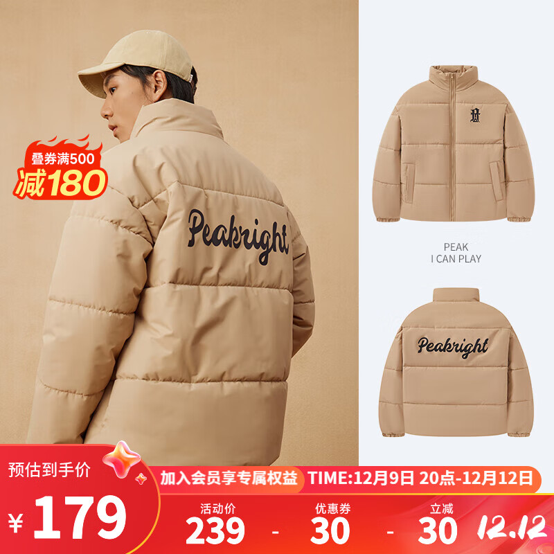 匹克加厚保暖棉服男冬季百搭面包服短款立领纯色休闲保暖棉衣外套 麦卡其 4XL