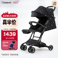 爱贝丽（IBelieve）遛娃婴儿推车超轻便MINI伞车易折叠可坐可躺手推车小孩童车 小不点8S 12克拉 (智能灯版）