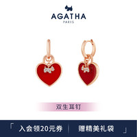 AGATHA/瑷嘉莎 双生爱心小狗耳钉女士 耳环轻奢饰品 红色耳环