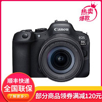 Canon 佳能 EOS R6 Mark II RF24-105mm F4-7.1 STM镜头套机
