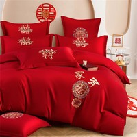 HEILAN HOME 海澜优选 婚庆刺绣四件套床上用品中式结婚双人大红被套床单1.8米套件喜庆