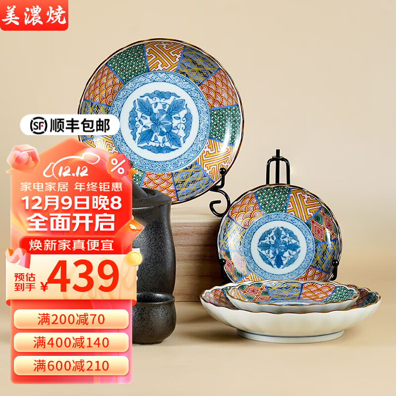 美浓烧 Mino Yaki）日本清酒白酒热烫酒温酒器盘碟组合一壶两杯四碟酒具套装 温酒器盘子组合套装