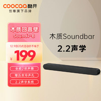 coocaa 酷开 创维出品音响Sound