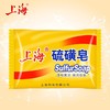 上海 硫磺皂沐浴肥皂洗澡后背洗手洗臉洗發去油香皂85g上海 85g 5塊 組合裝